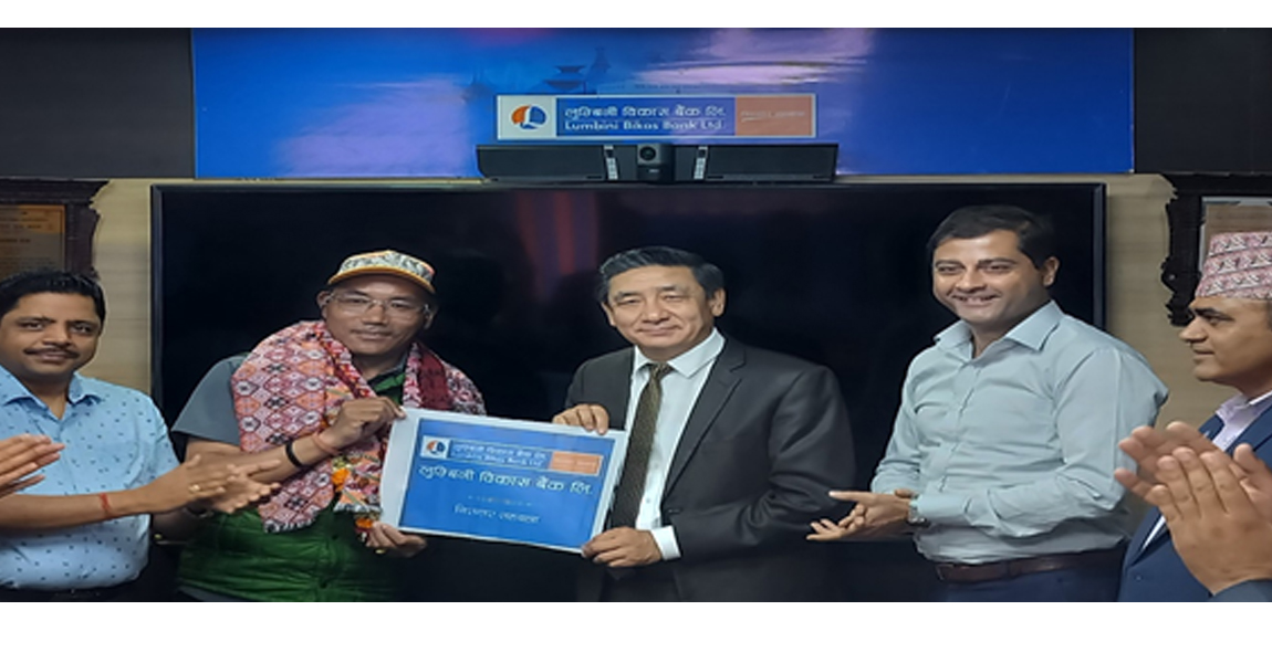 पर्वतारोही कामी रिता शेर्पालाई लुम्बिनी विकास बैंकले गर्‍यो लोगो अंकित ब्यानर हस्तान्तरण