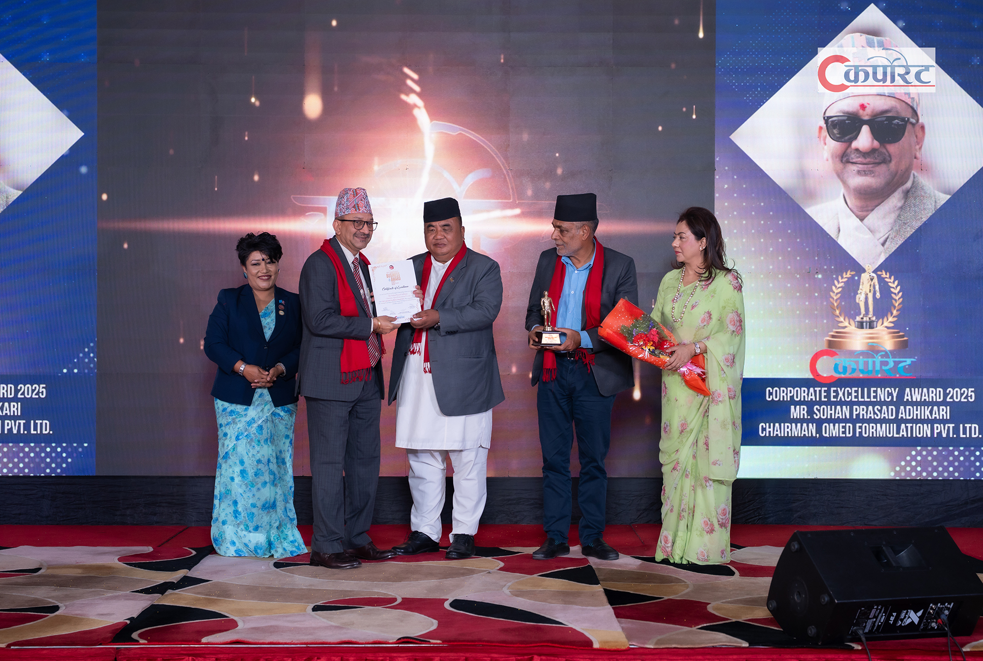 क्यूमेड फर्मुलेशनका अध्यक्ष सोहन प्रसादलाई ‘एक्सिलेन्स हेल्थकेयर प्रडक्ट अवार्ड’