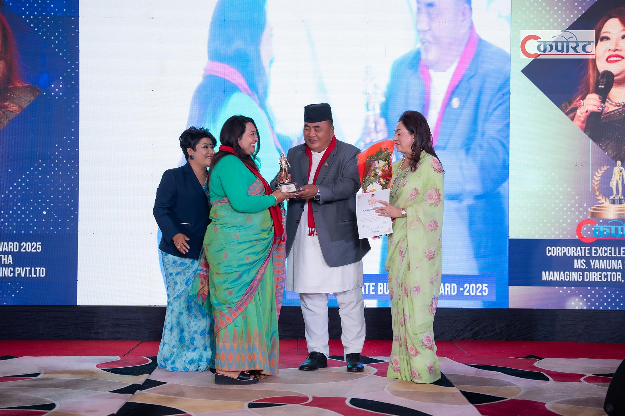 साइमेक्स इन्ककी महाप्रबन्धक यमुना श्रेष्ठलाई ‘ग्रीन अटोमोटिभ एक्सिलेन्स अवार्ड’ (भिडिओ)