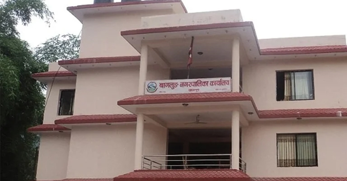 छत्तीस करोड लागतमा फोहर व्यवस्थापन गर्दै बागलुङ