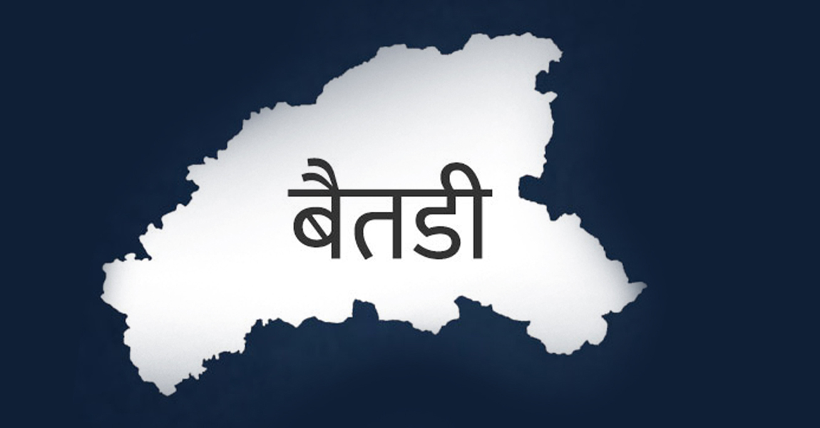 ‘अनलाइन’ बाटै नागरिकता सिफारिस गर्दै बैतडीका स्थानीय तह