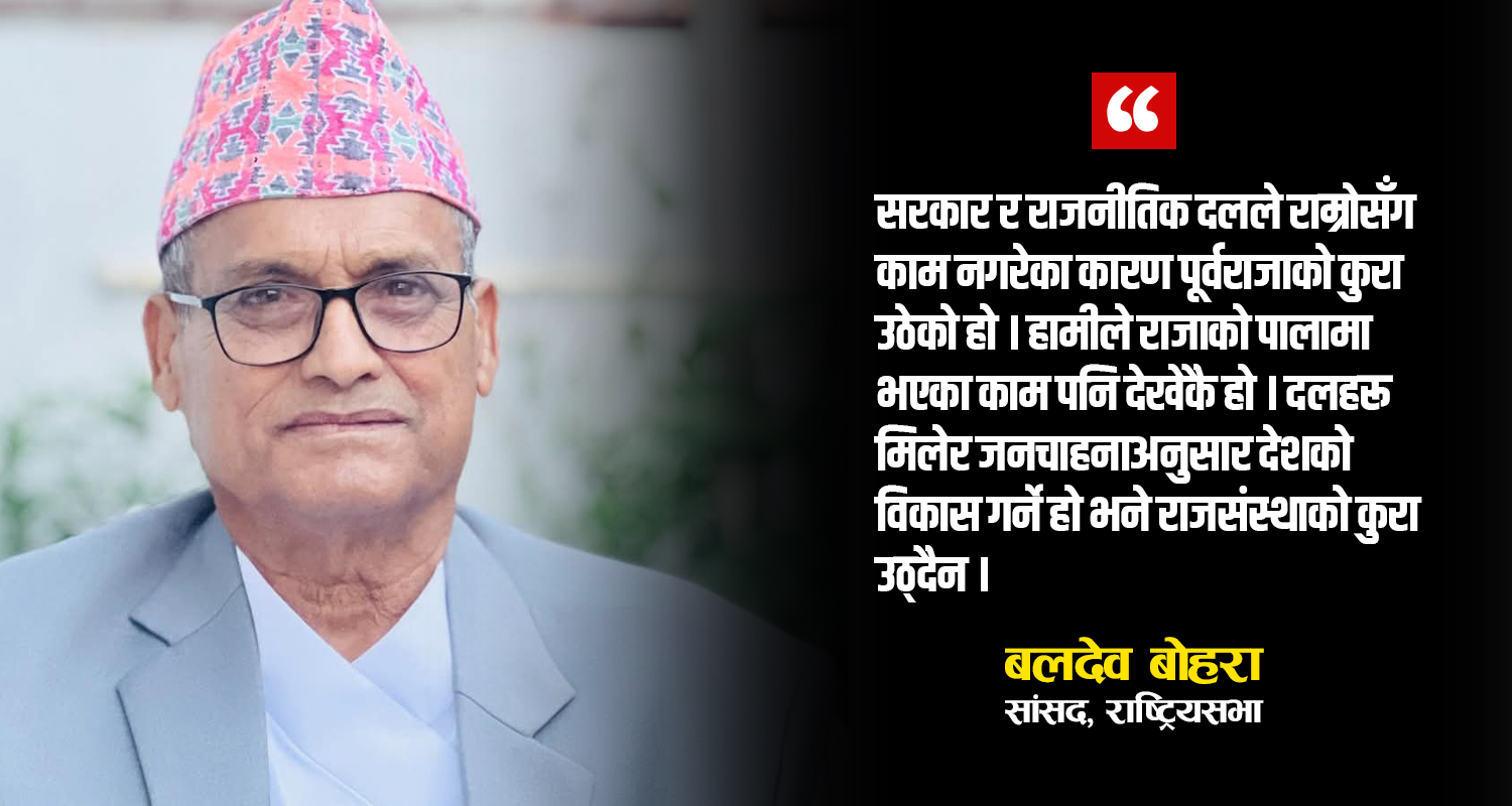 ‘वृद्ध भत्ता बढाउनुपर्छ, तर सबैलाई दिनुहुँदैन’