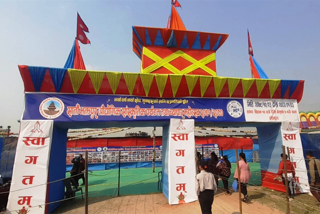 भक्तपुरमा ‘औद्योगिक, सांस्कृतिक, पर्यटन, कृषि तथा व्यापार’ महोत्सव सुरु