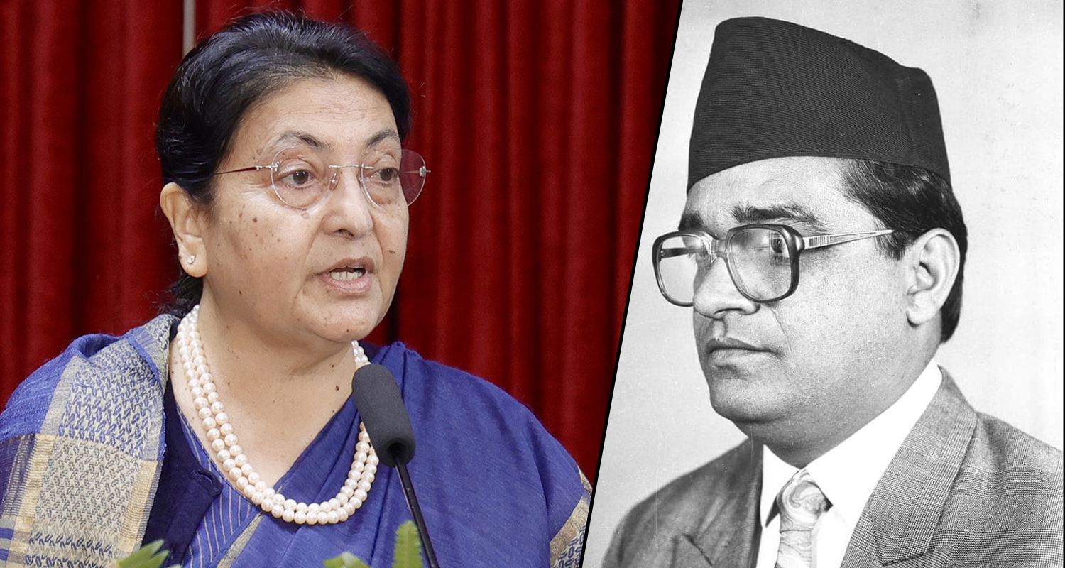 जननेता मदन भण्डारीको सपना पूरा गर्नुपर्ने बेला आयो : विद्यादेवी भण्डारी