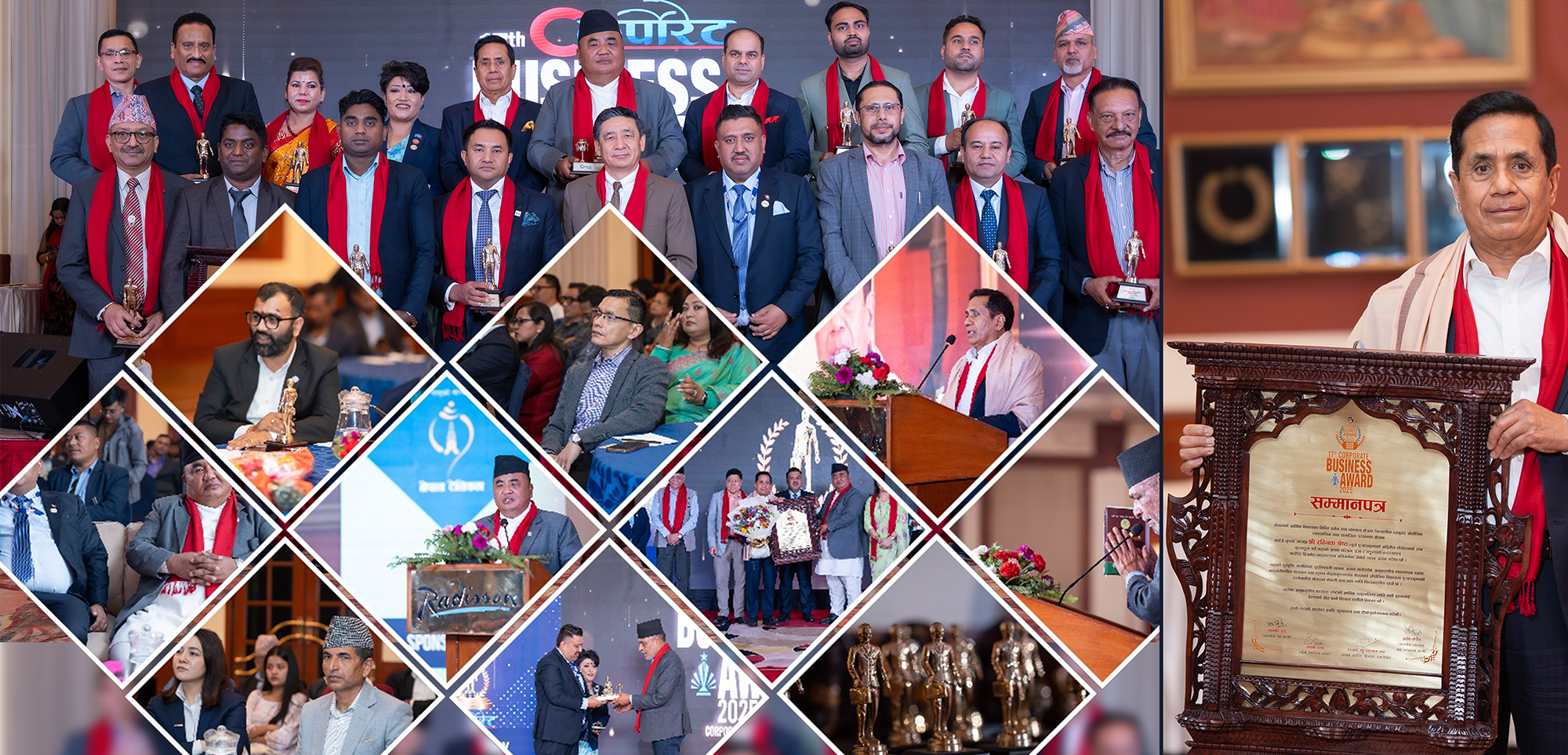 तस्बिरहरूमा हेर्नुहोस् कर्पोरेट बिजनेश अवार्ड–२०२५