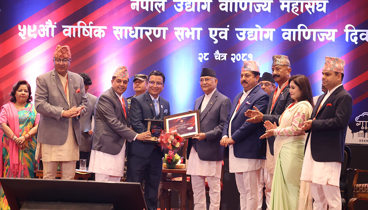 एफएनसीसीआईको साधारण सभामा दर्जन बढी उद्योग व्यवसाय सम्मानित