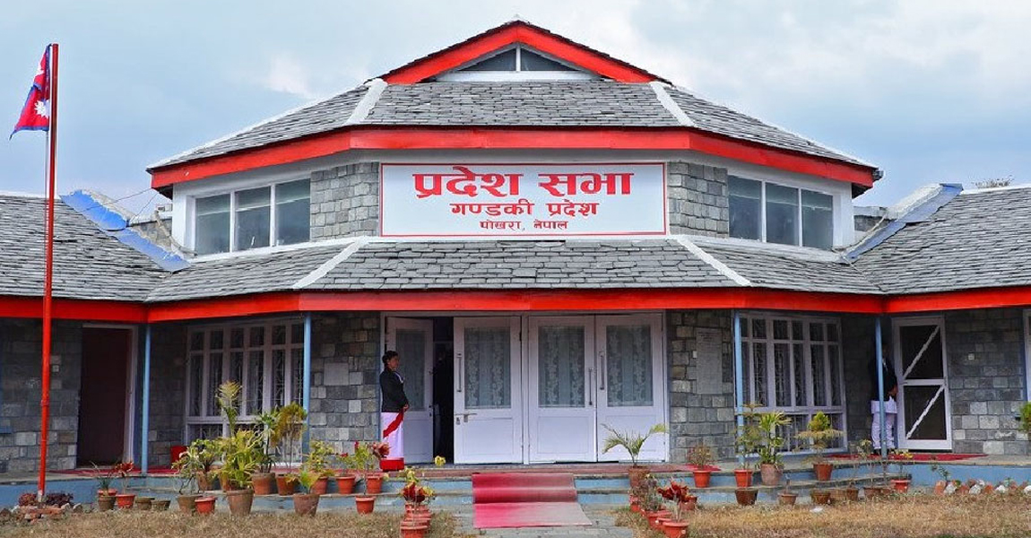 गण्डकी प्रदेशसभाको हिउँदे अधिवेशनमा पेस भएका १० विधेयक विषयगत समितिमा