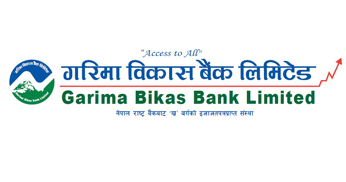 गरिमा बैंकका ग्राहकलाई दुईवटा अस्पतालमा छुट सेवा पाइने