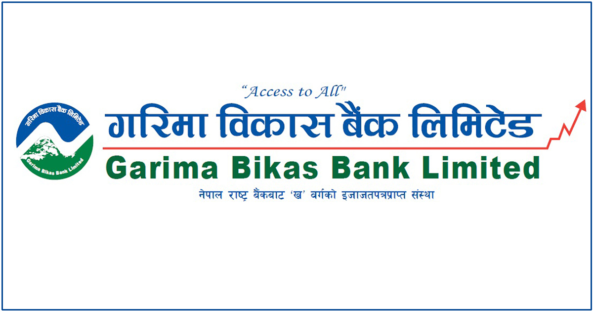 गरिमा विकास बैंकले कमायो नौ महिनामा साढे ७३ करोड नाफा, अन्य वित्तीय विवरण कस्तो ?