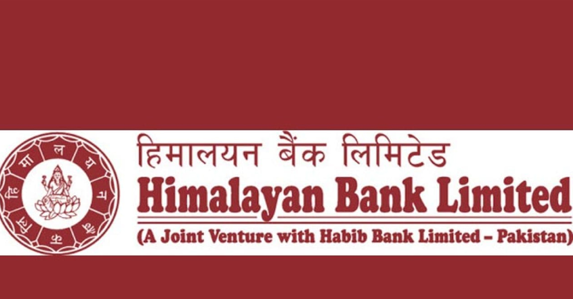 हिमालयन बैंकले प्रिमियम मूल्यमा एफपीओ निष्कासन गर्ने