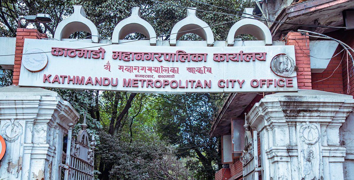 काठमाडौं महानगरपालिकामा भोलि शोक बिदा