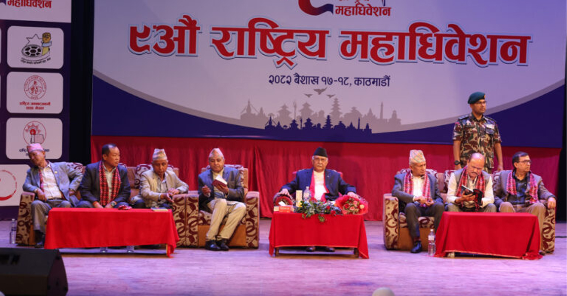 प्रधानमन्त्री भन्छन्- अब राजा हुने सपना कसैले देख्छ भने त्यो सपना मात्रै हुनेछ