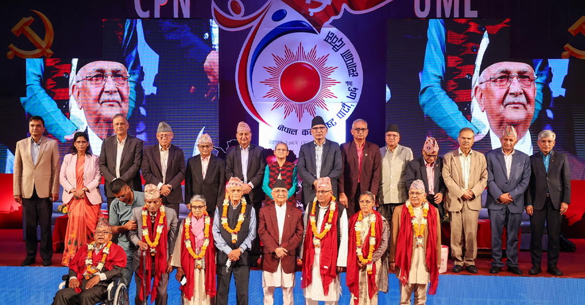 प्रधानमन्त्रीबाट कम्युनिष्ट योद्धा सम्मान प्रदान