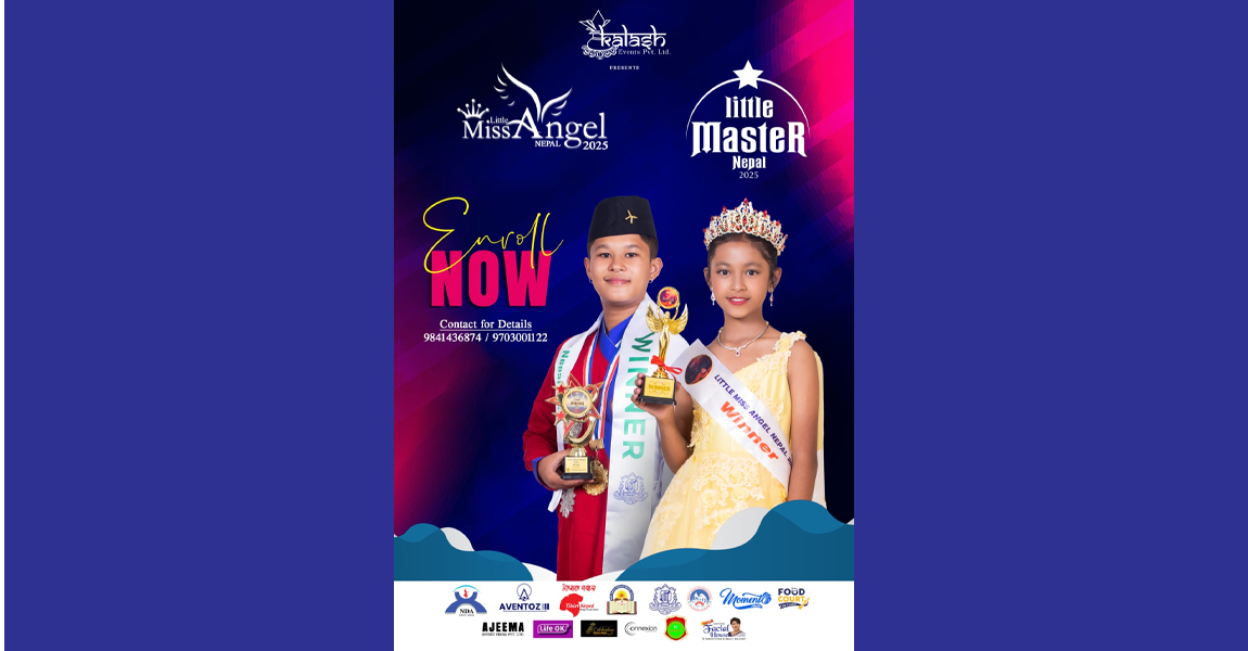 लिटिल मिस एन्जेल र लिटल मास्टर नेपाल २०२५ को आवेदन खुल्यो 