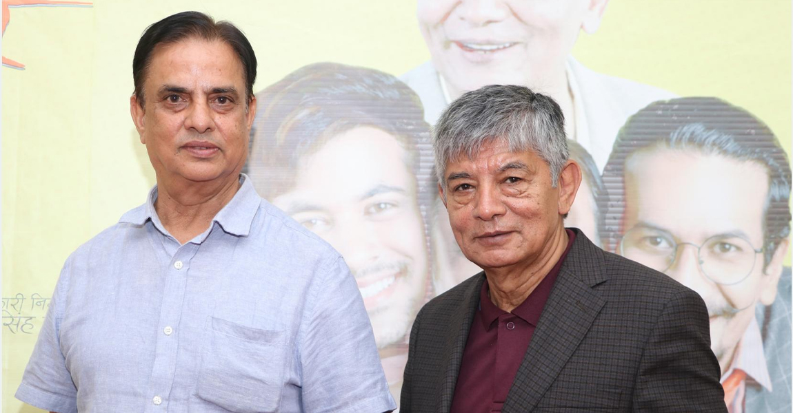 मह जोडीले पार गरे सहकार्यको ४५ वर्ष