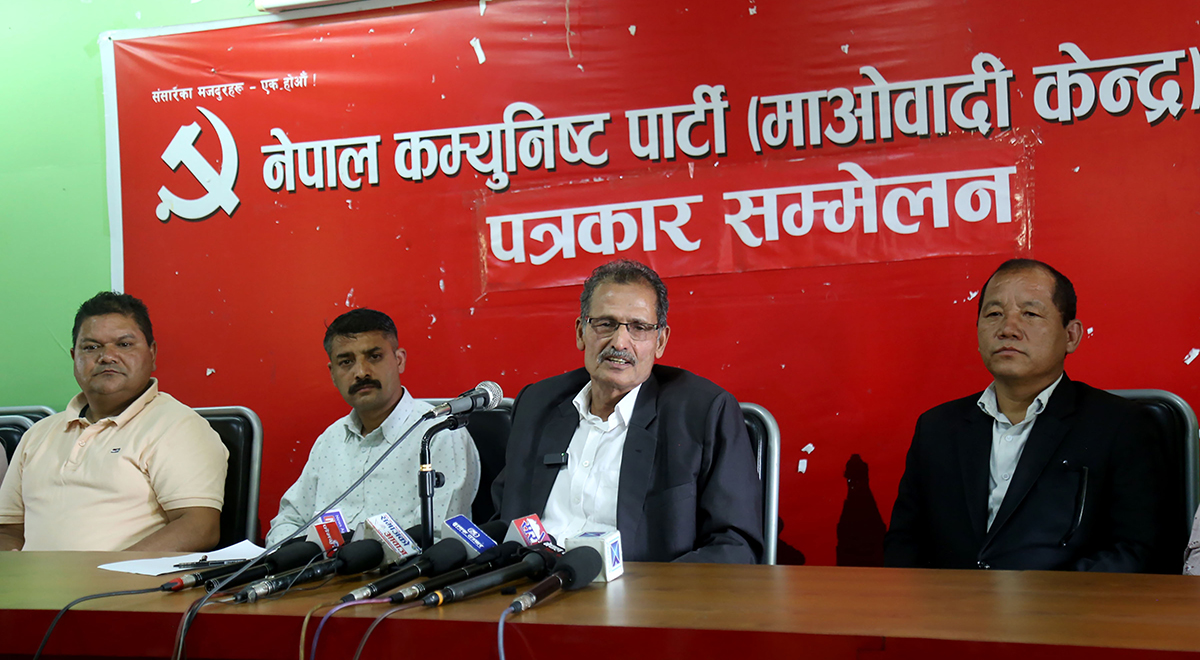 शिक्षकहरूको आन्दोलनबाट राजनीतिक लाभ लिँदै माओवादी