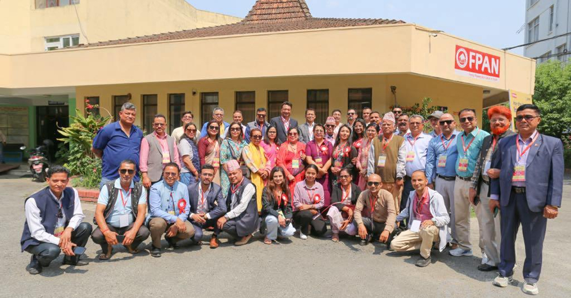 नेपाल परिवार नियोजन सङ्घको साधारण सभा सम्पन्न