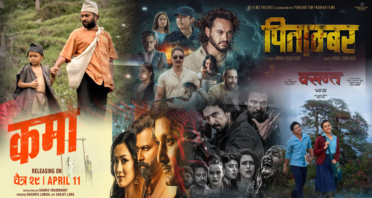 नेपाली चलचित्र उद्योगका लागि सुखद रह्याे वर्ष २०८१, बजारको आकार दुई अर्बनजिक