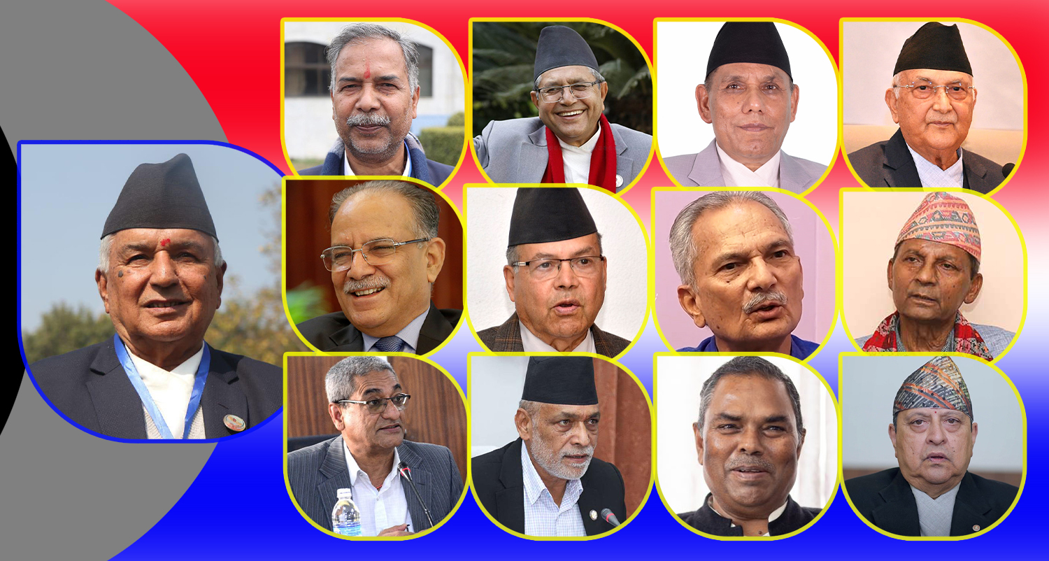 राष्ट्रपतिदेखि पूर्वराजासम्मको शुभकामना सन्देश : मुलुकको व्यवस्था जोगाउने र फेर्ने जुहारी