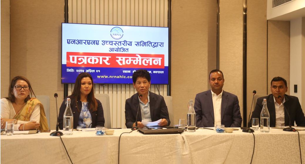 एनआरएनए एकता महाधिवेशन वैशाख २० देखि हुने निश्चित