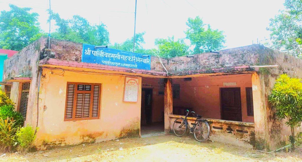 पाल्ही सहकारीका बचतकर्ताको ८५ लाख सञ्चालकले गरे‍ हिनामिना