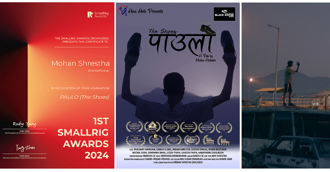 चीनको स्मलरीग अवार्डको नोमिनेशनमा पर्‍याे सर्टफिल्म ‘पाउलो’
