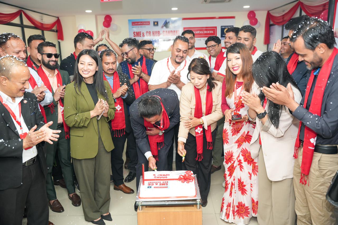 गण्डकी प्रदेशमा प्रभु बैंकको  साना मझौला उद्यम तथा उपभोक्ता ऋण केन्द्रको उद्घाटन