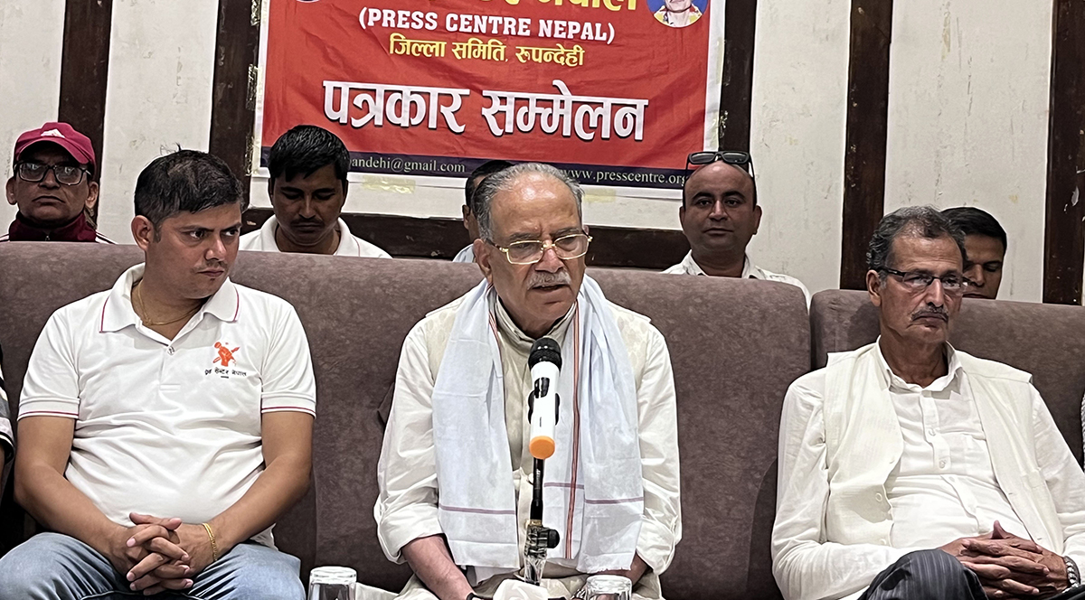 सरकार ढाल्ने माओवादीको रुचि छैन : प्रचण्ड