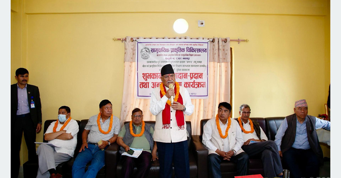 स्वास्थ्य पूर्वाधार विकासमा समुदायको सहभागिता अपरिहार्य छः अध्यक्ष दाहाल