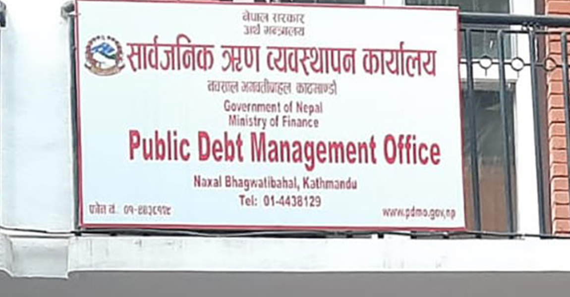 सरकारले नौ महिनामा उठायो तीन खर्ब ६६ अर्ब ऋण