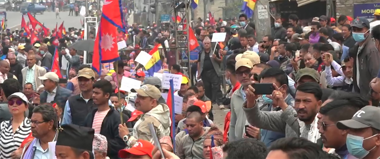 राप्रपाको आमसभा सुरु