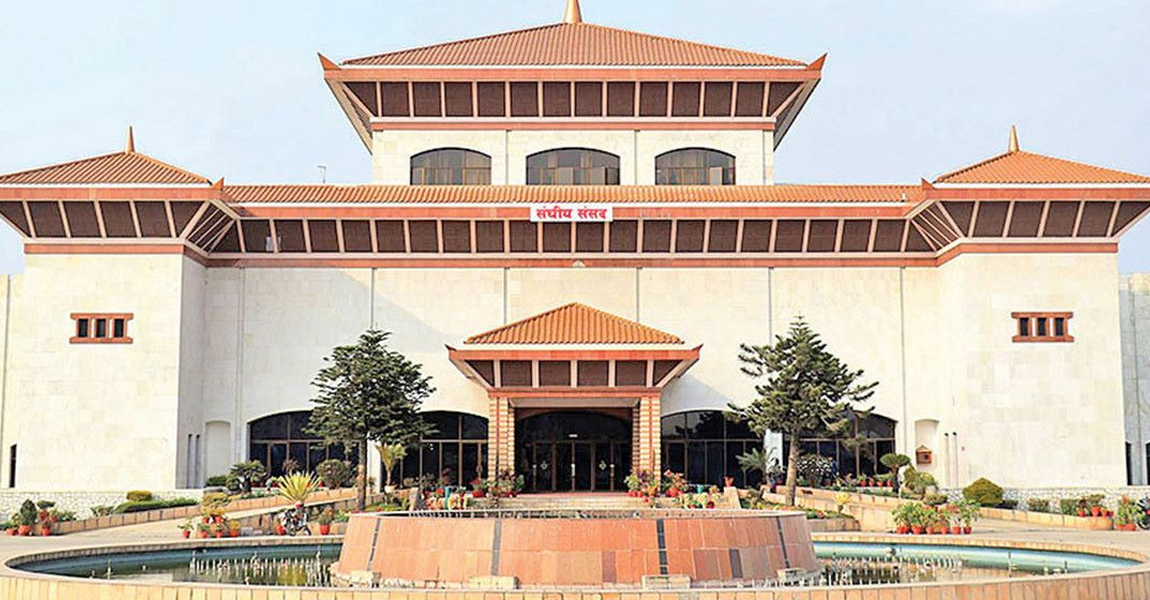 सङ्घीय संसद्को बर्खे अधिवेशन भोलिदेखि सुरू हुने