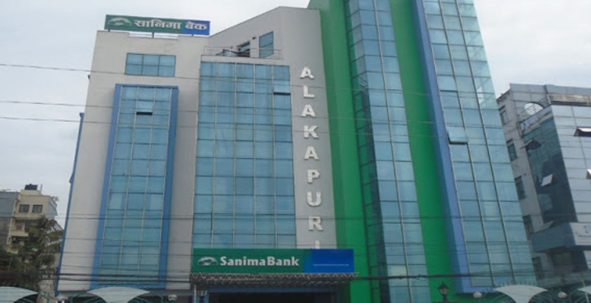 सानिमा बैंकको अनलाइन इ-कम कार्ड, टपअपको सुबिधा