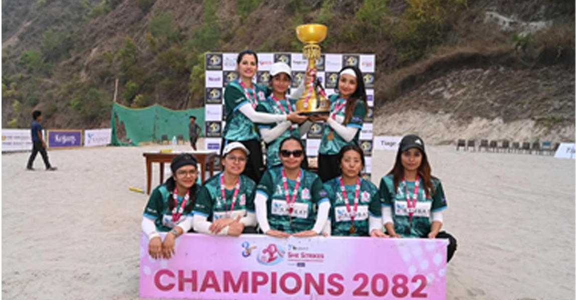 कर्पोरेट महिला क्रिकेट प्रतियोगिताको उपाधि सानिमा रिलायन्सले जित्यो