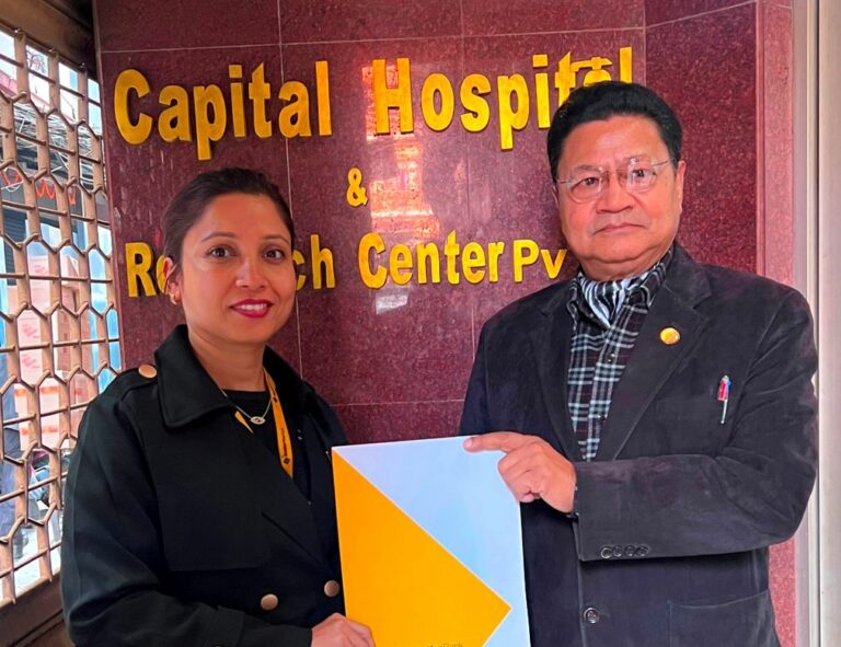 सिद्धार्थ बैंकका ग्राहकले क्यापिटल अस्पतालमा छुट पाउने