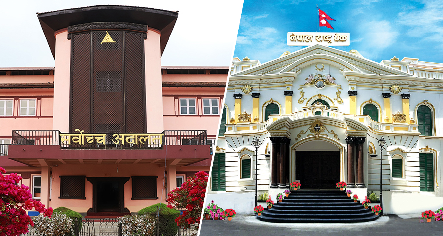 गभर्नर नियुक्तिमा उमेरहद नलाग्ने मापदण्ड कार्यान्वयनमा सर्वोच्चकाे अङ्कुश