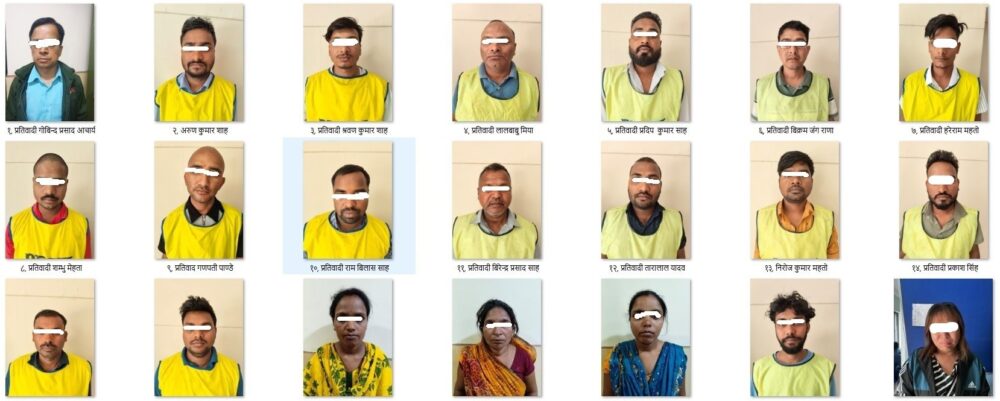 करिब १८ अर्बको अवैध वित्तीय कारोबारमा संलग्न २१ जना पक्राउ