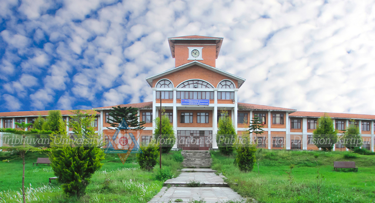 त्रिविले सुरु गर्‍याे ट्रान्सक्रिप्ट र प्रोभिजनल सर्टिफिकेटका लागि अनलाइन सेवा