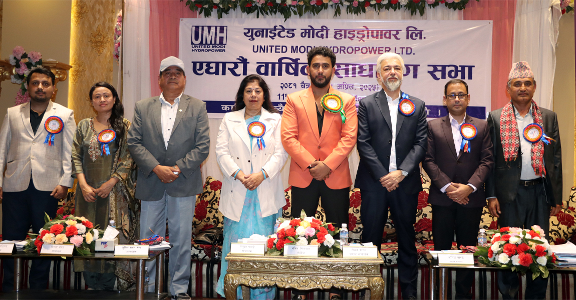 यूनाइटेड मोदी हाइड्रोपावरको साधारणसभा सम्पन्न, हकप्रद प्रस्ताव पारित