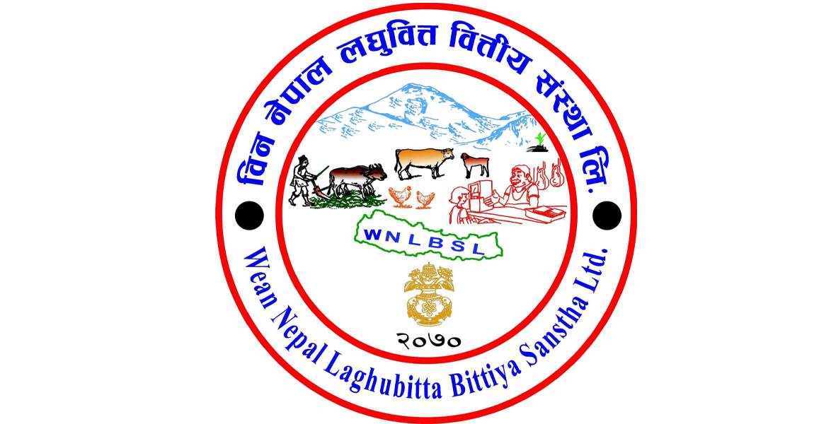 विन नेपाल लघुवित्तको एफपीओ वैशाख ७ गते बाँडफाँट हुने