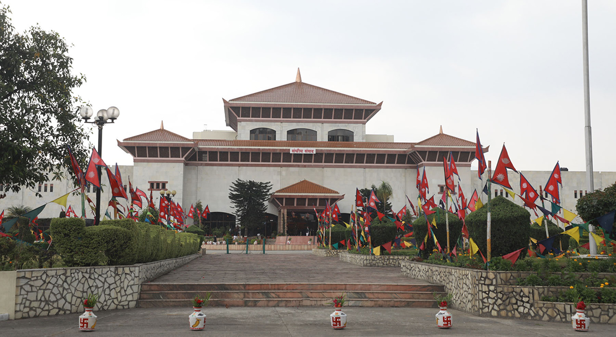 संसद्का दुवै सदनको बैठक बस्दै, नीति तथा कार्यक्रममाथि छलफल हुने