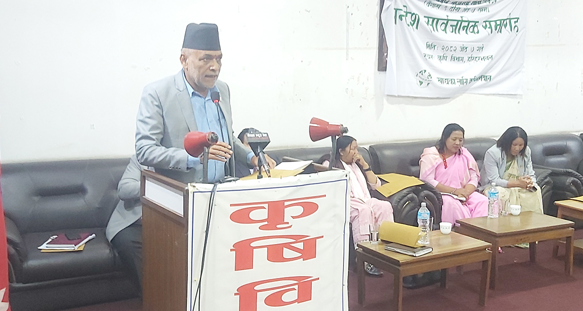 नेपालीलाई आत्मनिर्भर बनाउन १५ देखि ८५ प्रतिशतसम्म अनुदान दिएका छौँ : कृषिमन्त्री