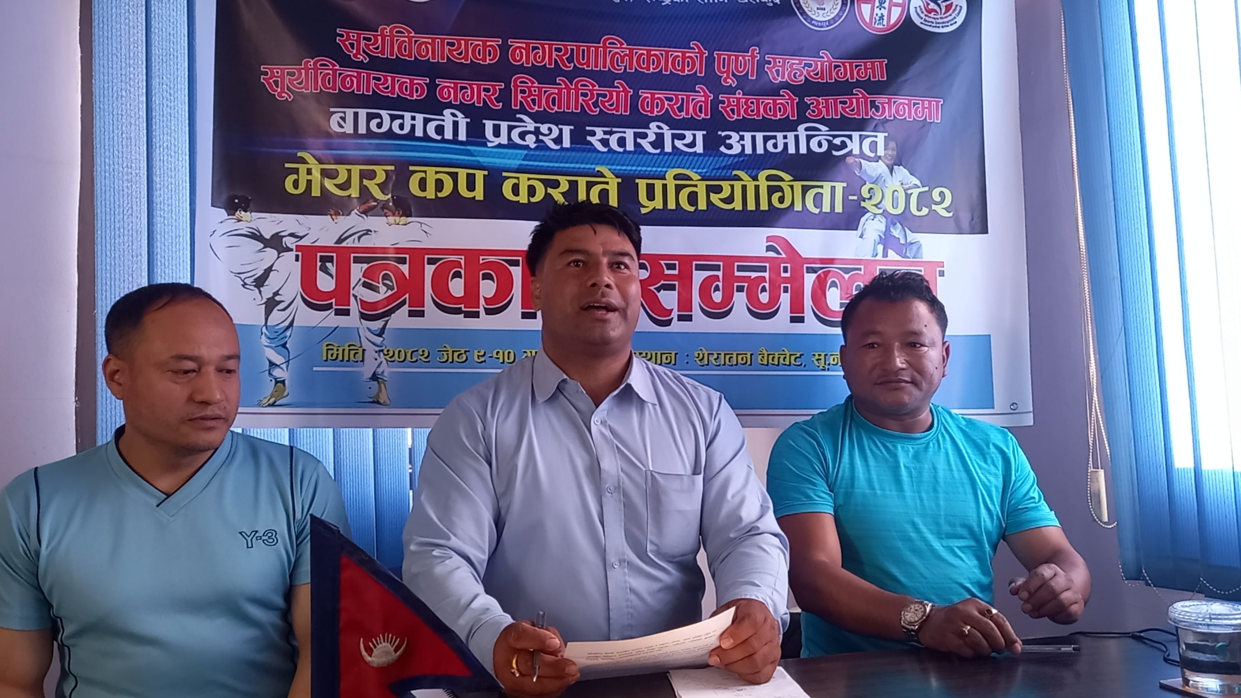 भक्तपुरमा बागमती प्रदेस स्तरिय कराते प्रतियोगिता हुँदै