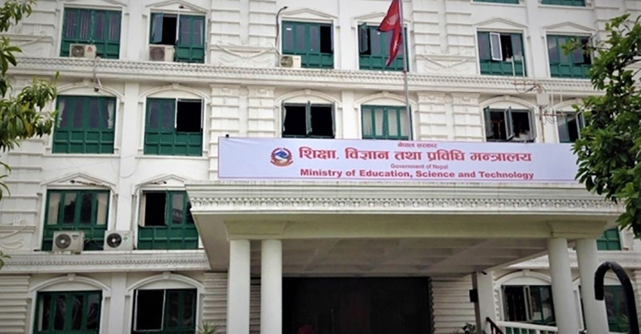 शिक्षा मन्त्रालयलाई २ खर्ब ११ अर्ब १७ करोड बजेट