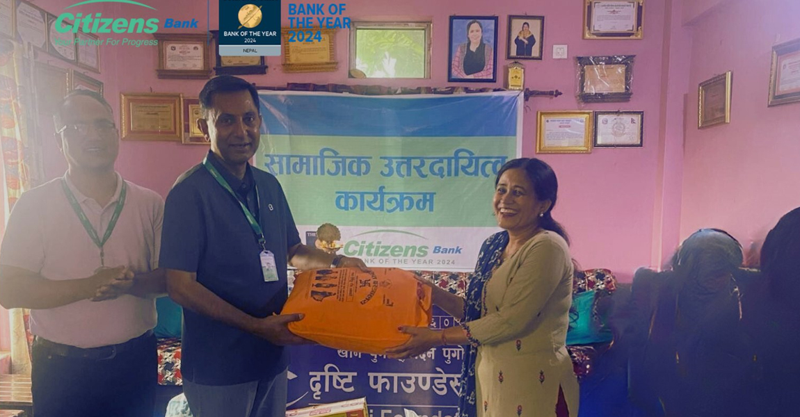 दृष्टि फाउण्डेसनलाई  सिटिजन्स बैंकले गर्‍याे सरसफाइका सामान सहयोग