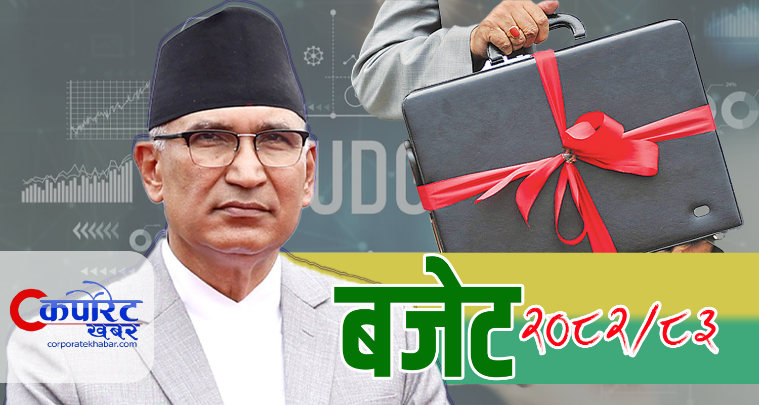 सङ्घीय सरकारबाट प्रदेशलाई ९७ अर्ब ६५ करोड बजेट, कुनलाई कति ?