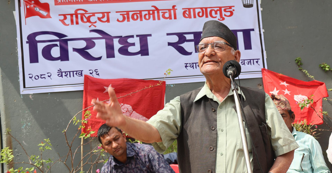 गणतन्त्रको विकल्प राजतन्त्र हुन सक्दैन : अध्यक्ष केसी