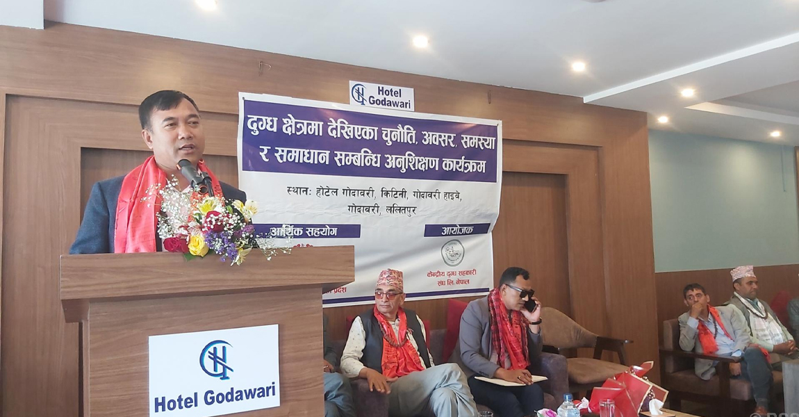 ‘किसान पलायन भए उद्योग व्यवसाय पनि सबल रहँदैन’