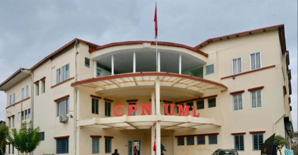 पार्टी सदस्यता साढे सात लाख पुर्‍याउने एमालेको लक्ष्य