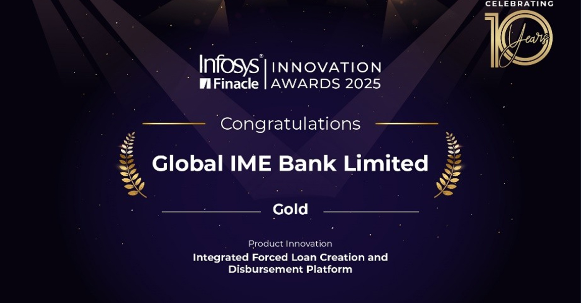 ग्लोबल आईएमई बैंक इन्फोसिस फिनाकल इनोभेसन गोल्ड अवार्डबाट सम्मानित